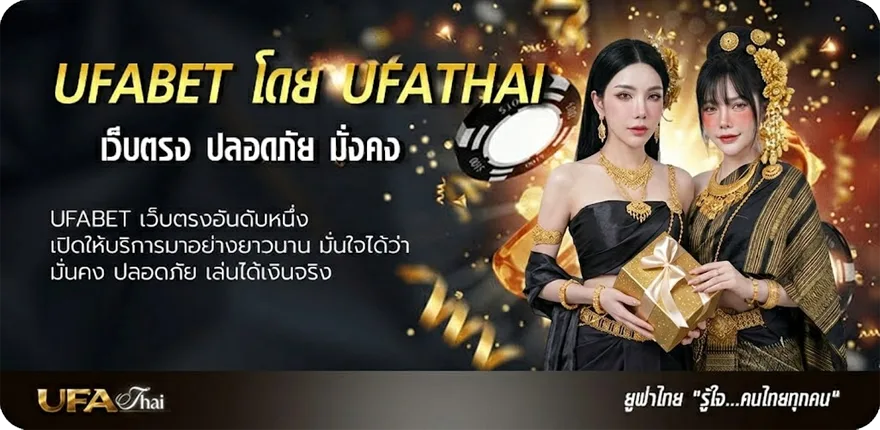 แบนเนอร์ ดูหนังสือสปอร์ตพูล แรง — แทงบอลออนไลน์ คาสิโน หวย มวย สล็อต ครบวงจร