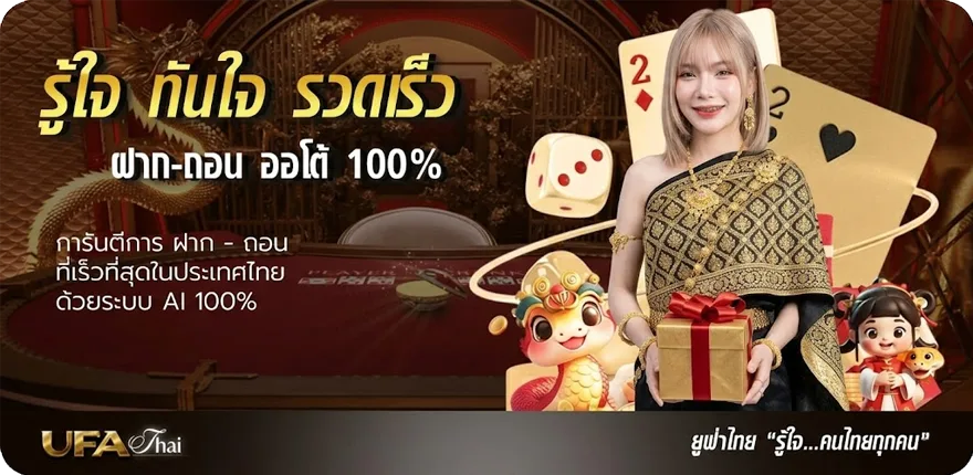 แบนเนอร์ ดูหนังสือสปอร์ตพูล ใหม่ — โปรโมชั่นสมาชิกใหม่