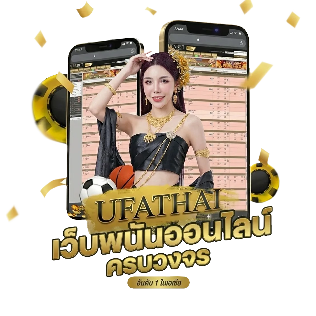 ดูหนังสือสปอร์ตพูล โปรโมชั่น — สมาชิกใหม่