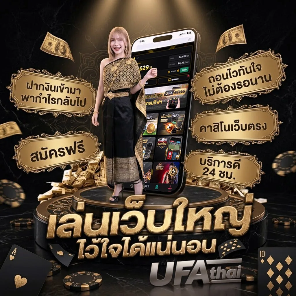 ดูหนังสือสปอร์ตพูล โลโก้แบรนด์ — ตัวแทน UFABET